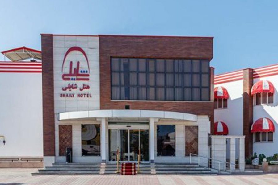 هتل شایلی