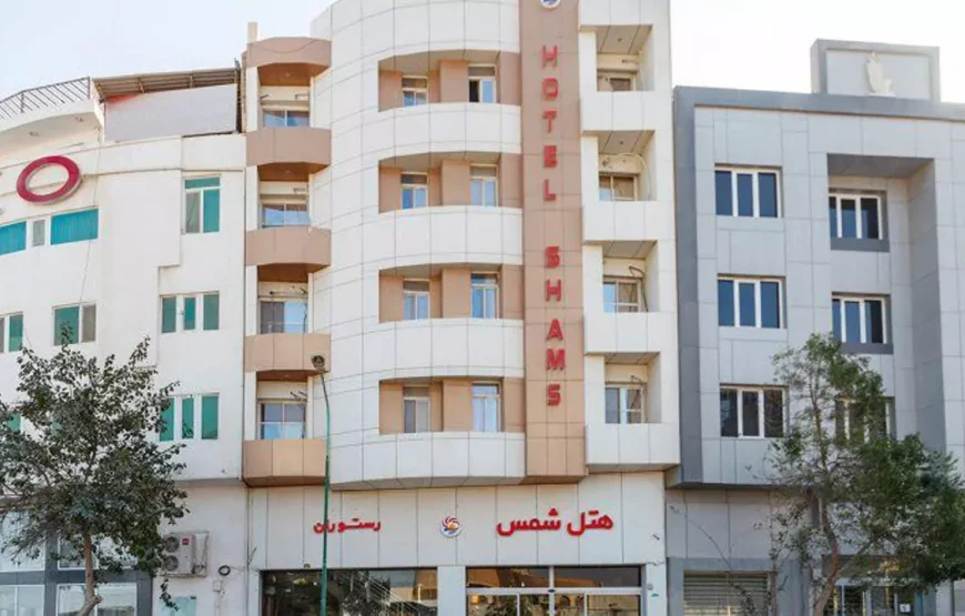 هتل 3 ستاره شمس