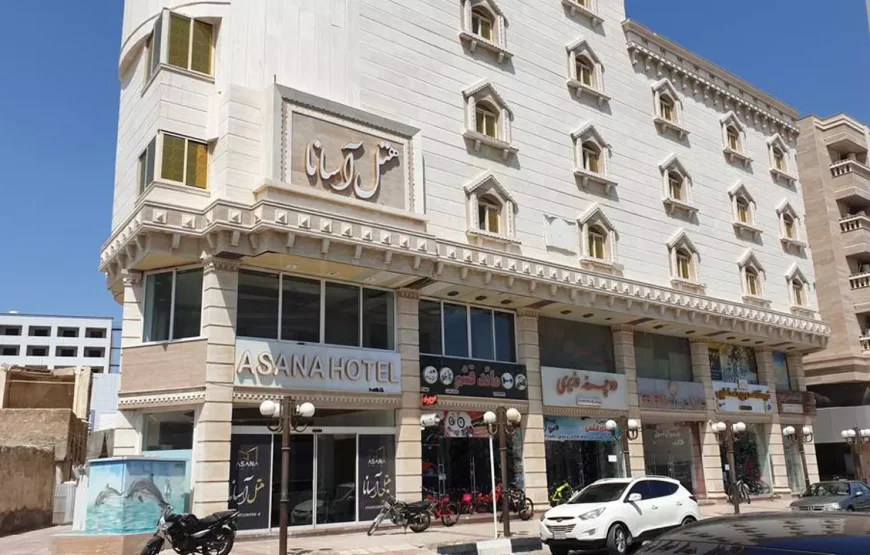 هتل 3 ستاره آسانا