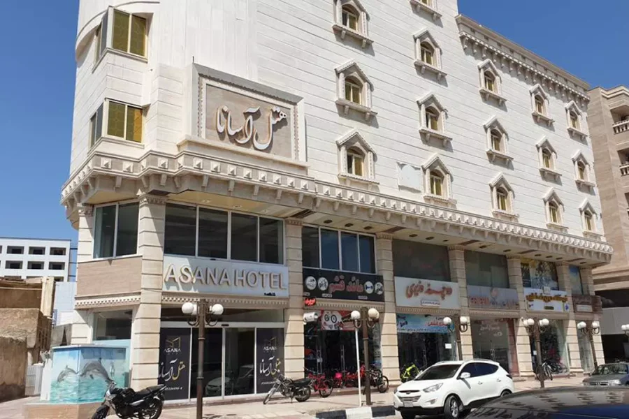 هتل 3 ستاره آسانا