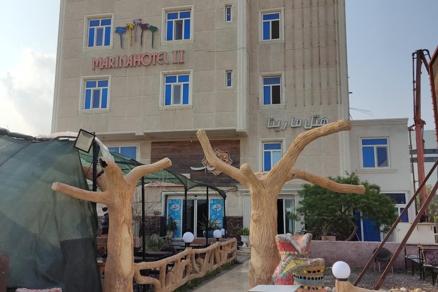 هتل مارینا2