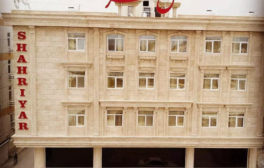 هتل شهریار