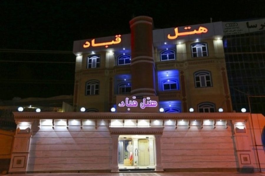 هتل قباد
