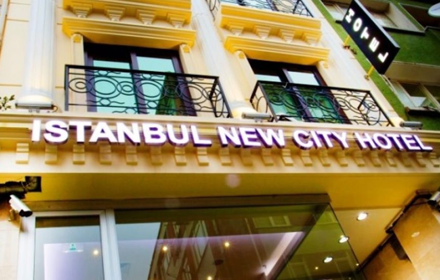 هتل نیوسیتی استانبول/ Istanbul newcity hotel