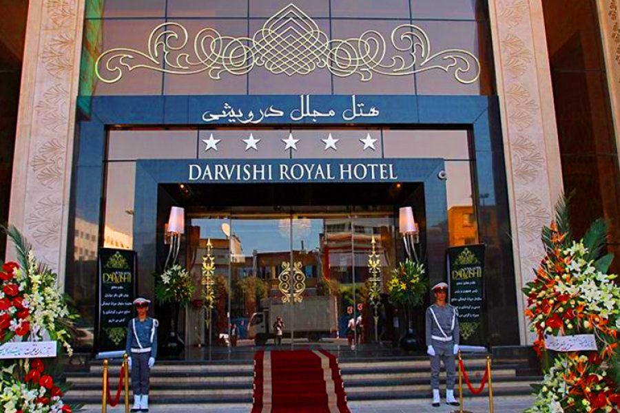 هتل درویشی مشهد